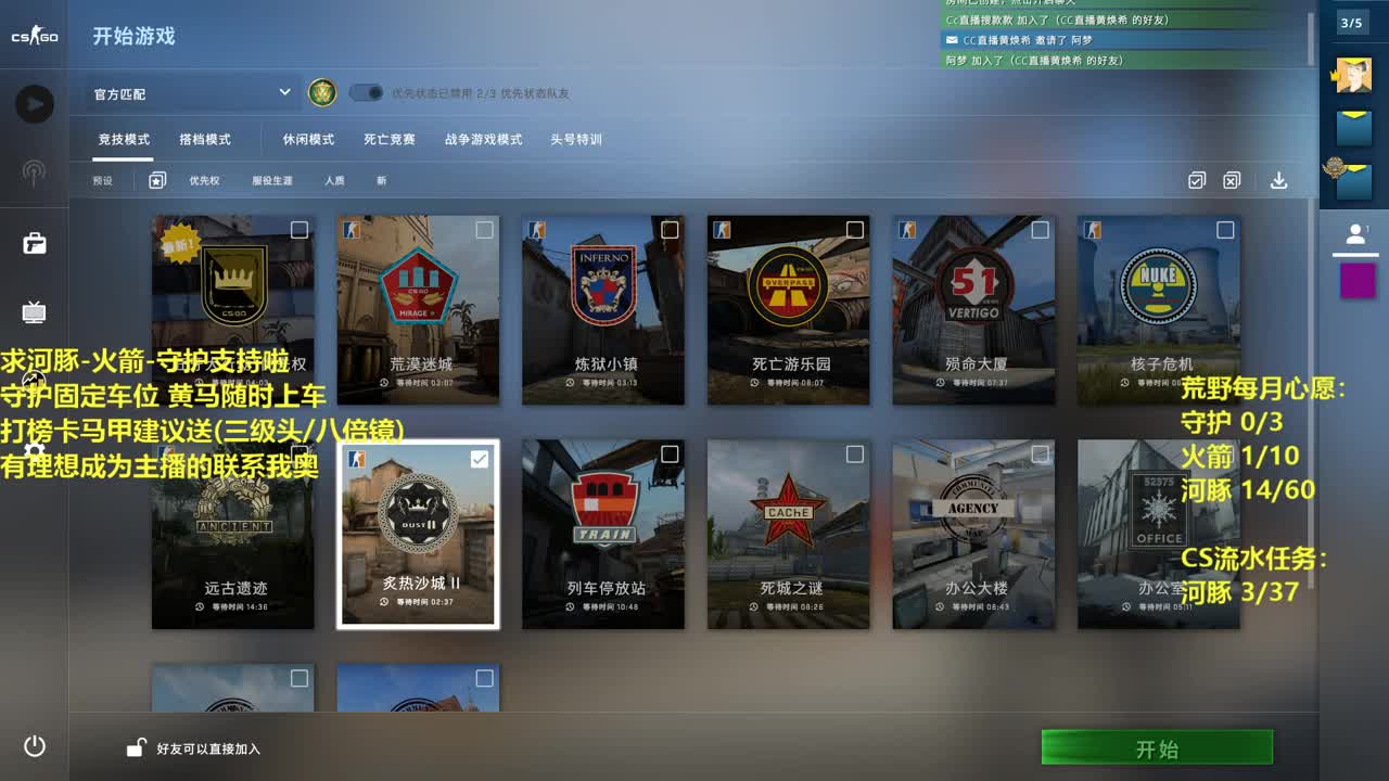 河100 感谢支持陪伴。 第1段