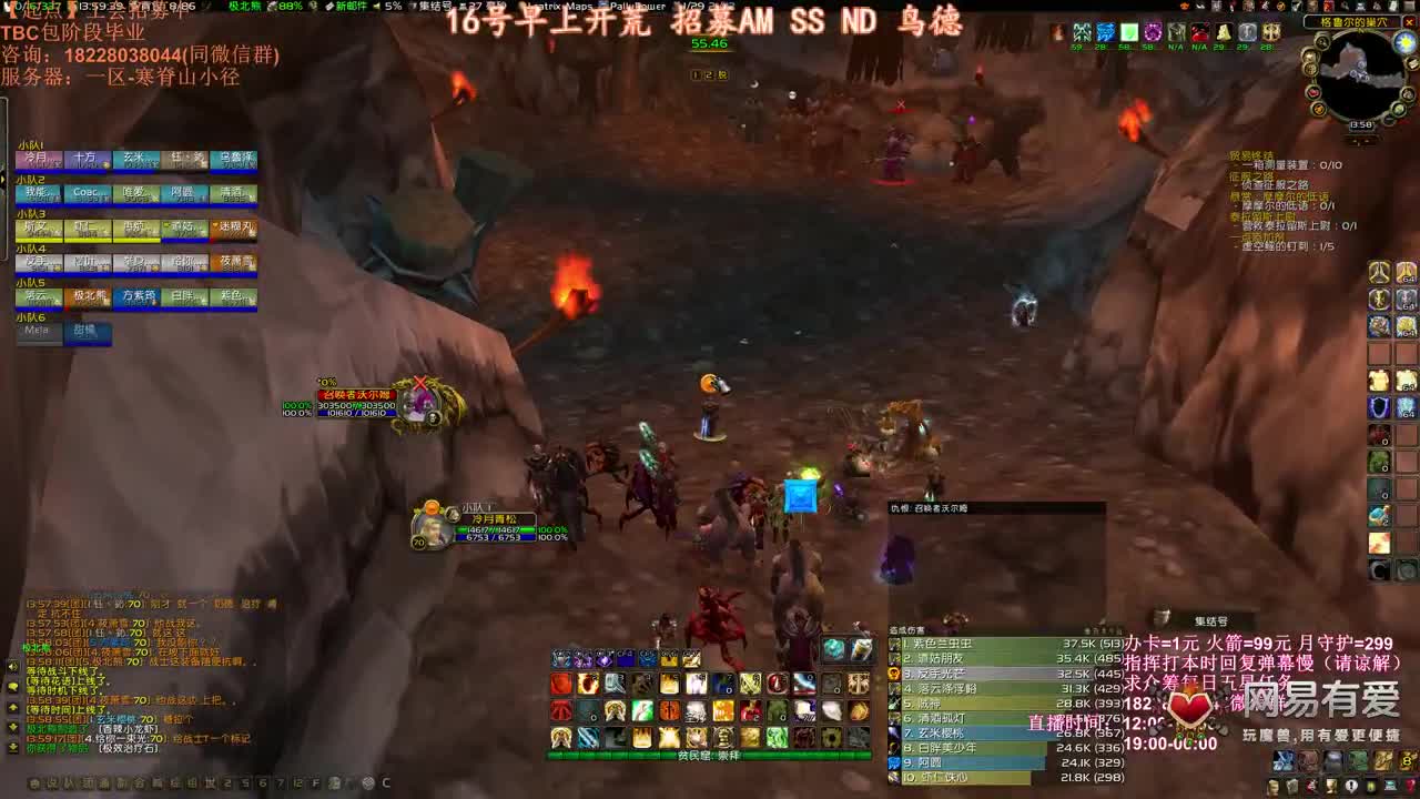 P2配装不懂就问 第1段