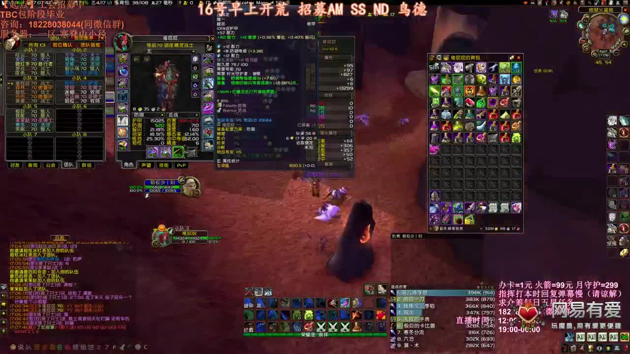 P2配装不懂就问 第2段