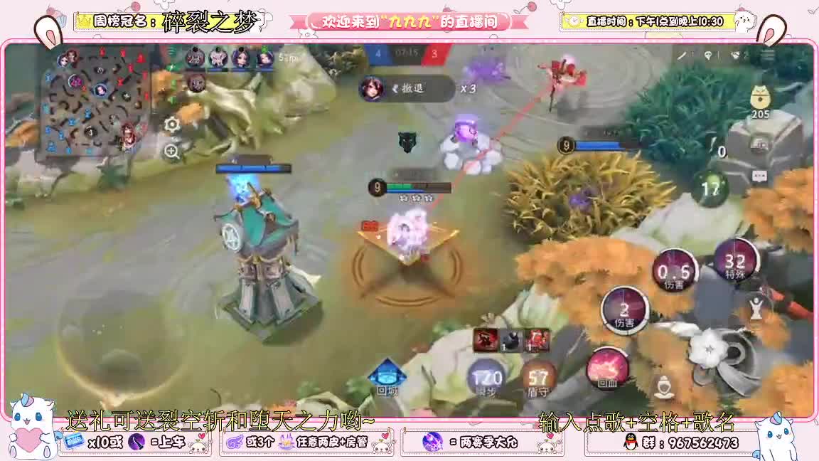 资质上分 第2段