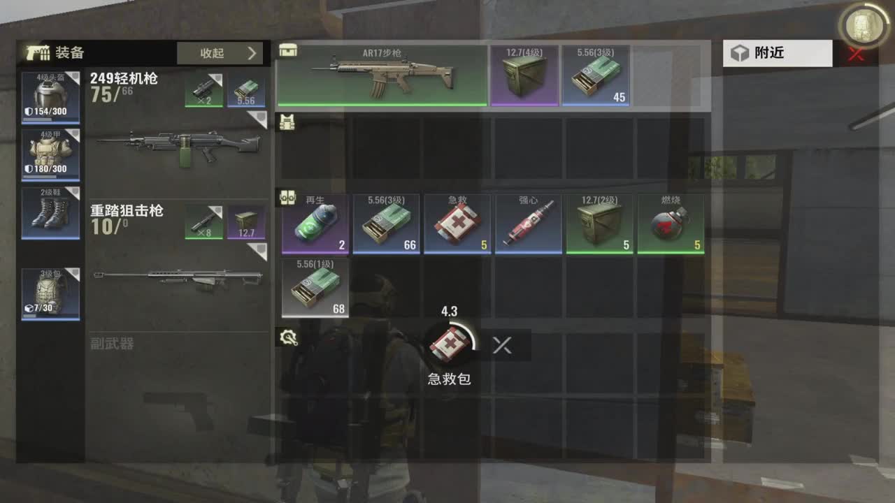 在线白给~ 第1段