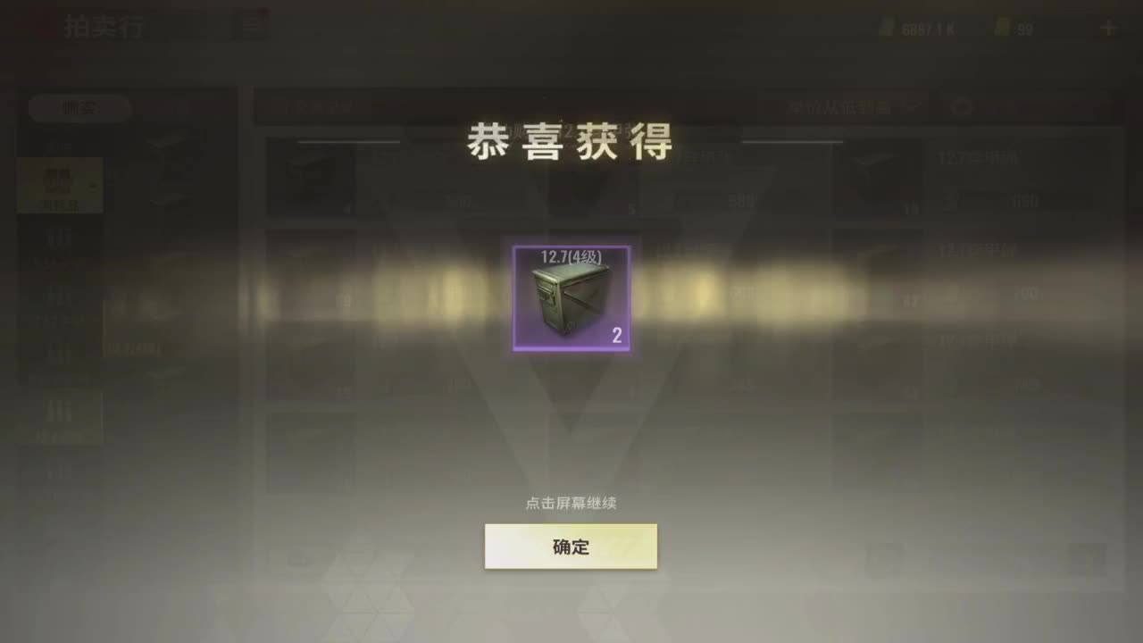 在线白给~ 第2段