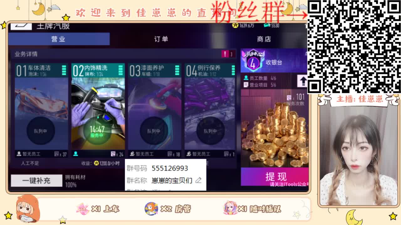 谁是内鬼大作战~