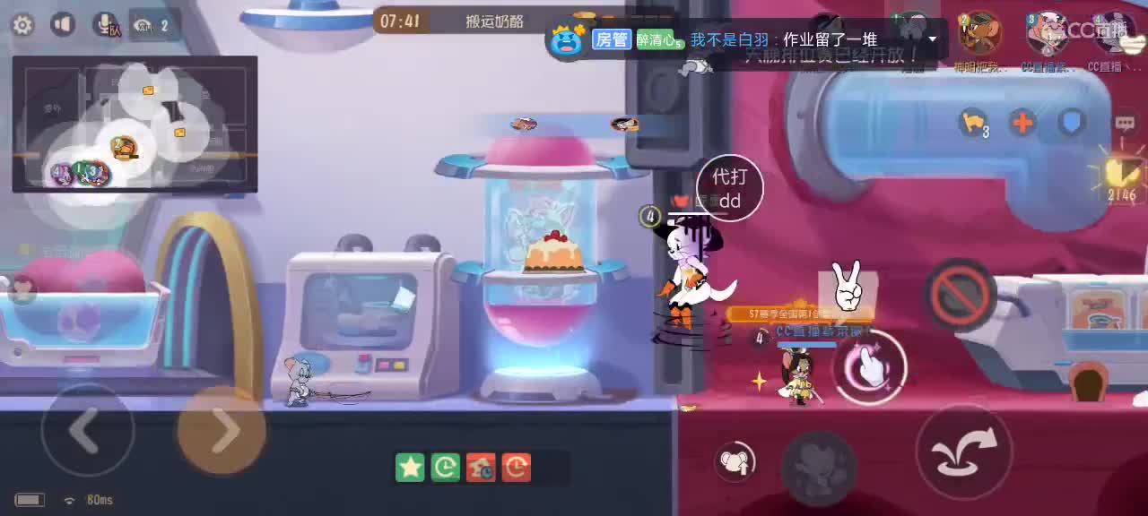 周末愉快《呆哒Dd》