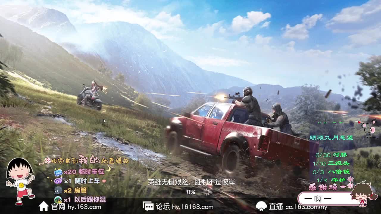 乐观温柔顾