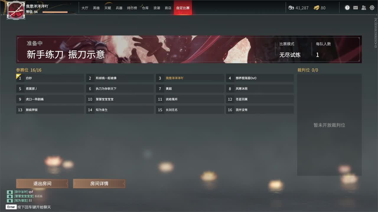 洋洋洋：10年后，我提着老酒，你还是老友