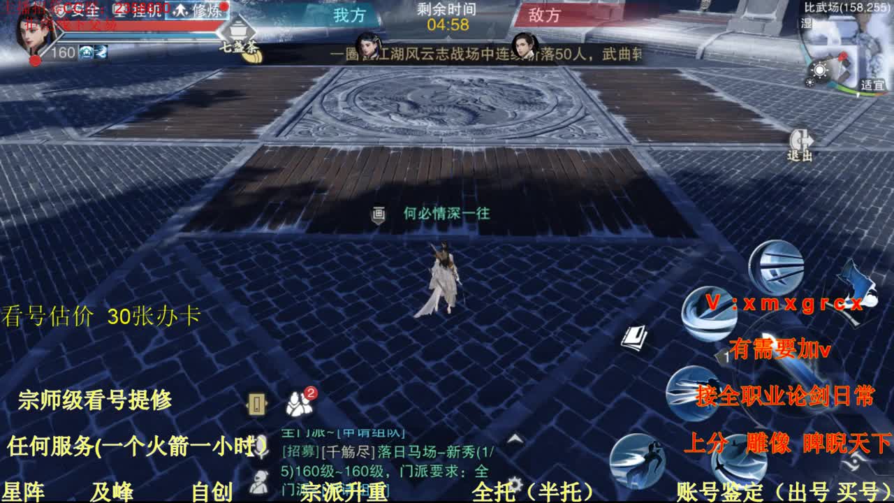 看号  提修   账号估价