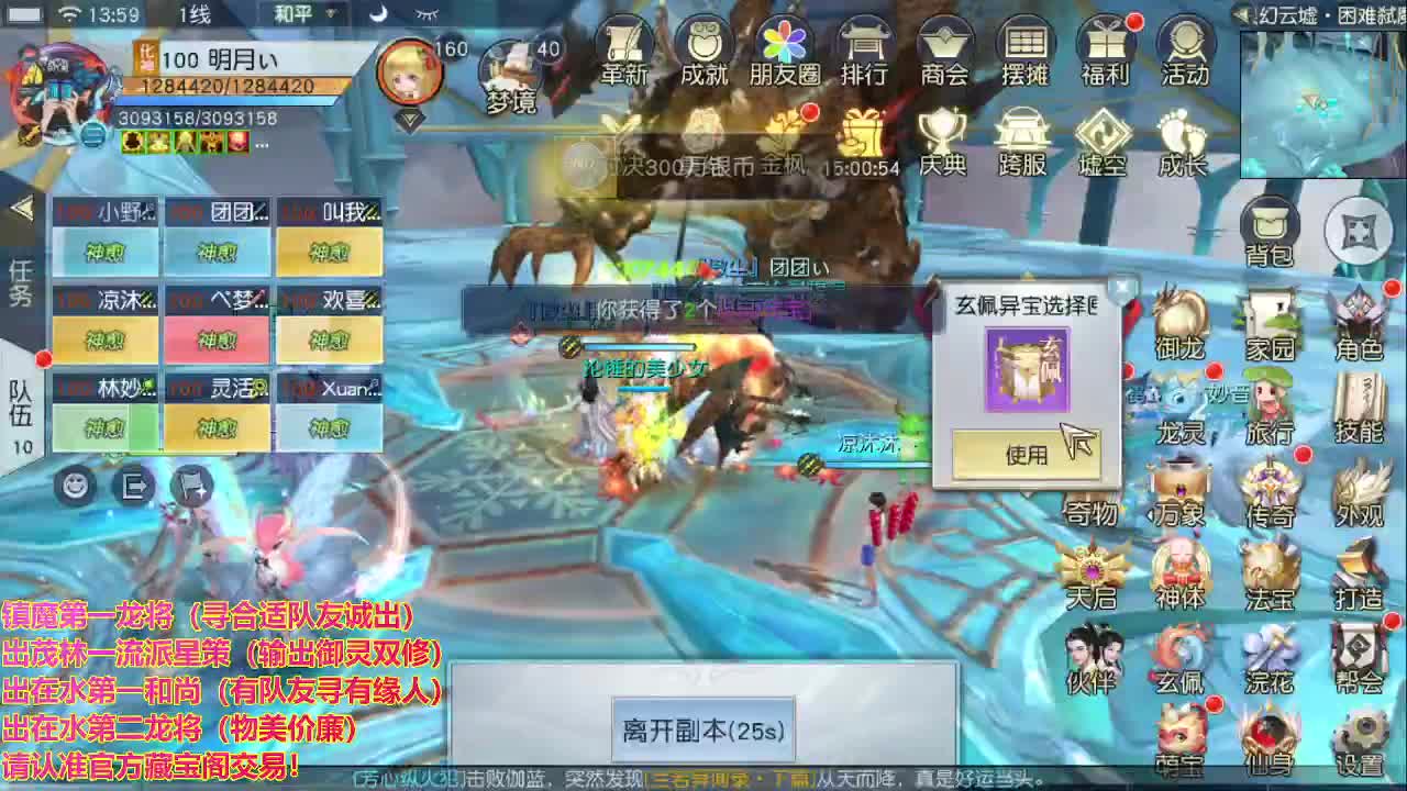 精准细节调号师 第1段