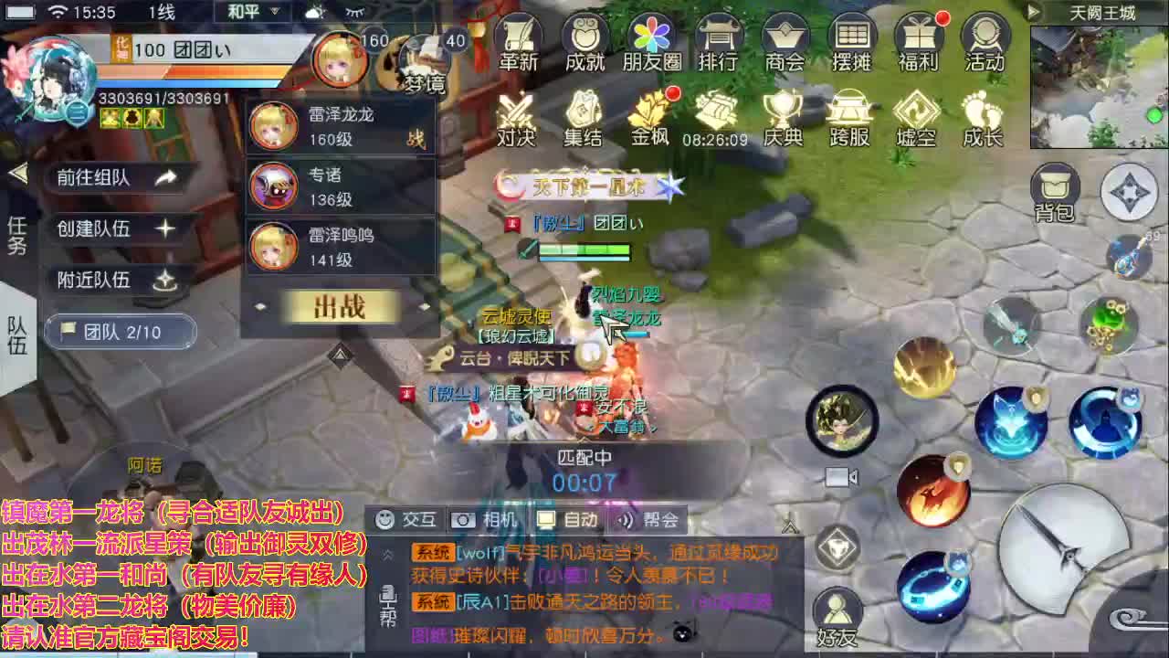 精准细节调号师 第2段