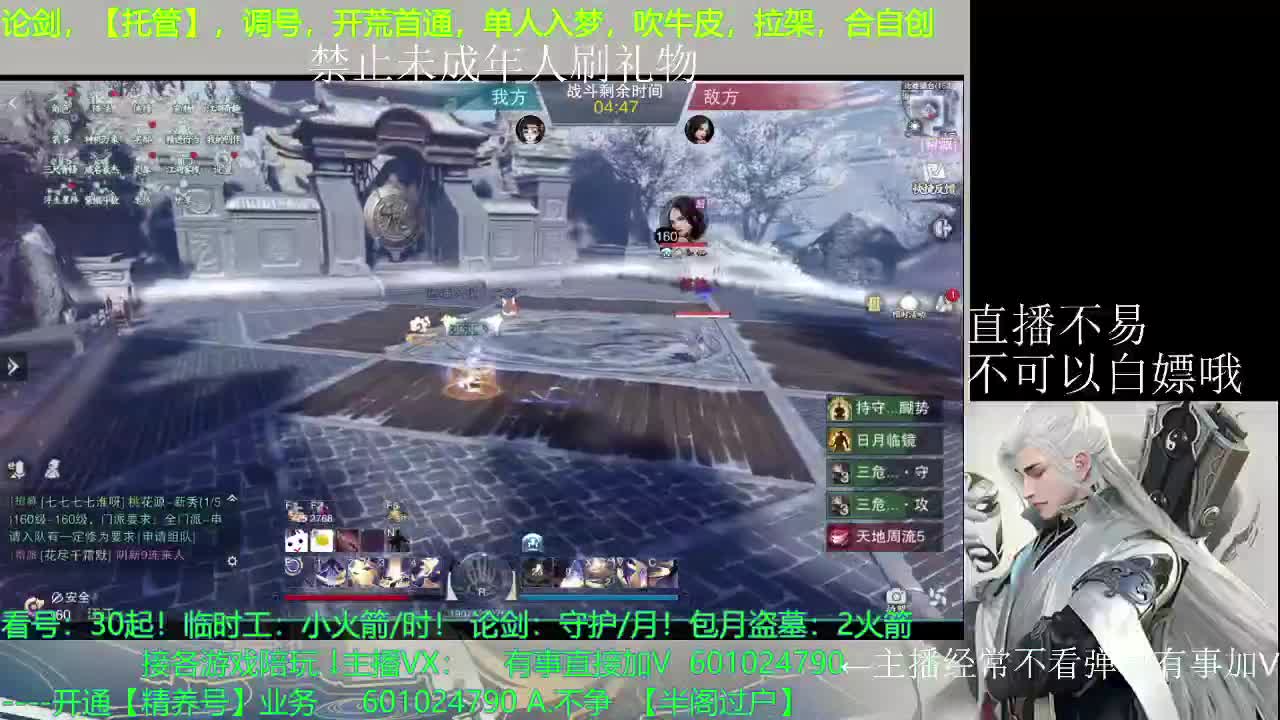 藏宝阁推广