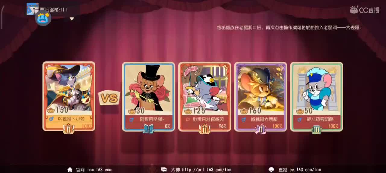 猫和鼠都玩，越来越好嗷～