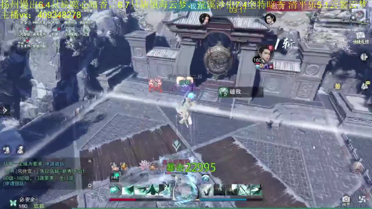 接一切 第1段