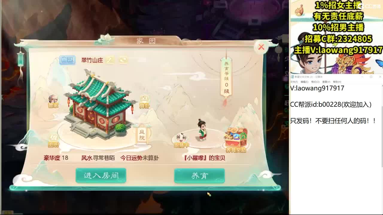 1500高宝，直击化无！ 第1段