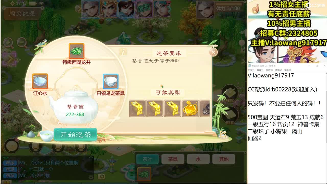 1500高宝，直击化无！ 第2段