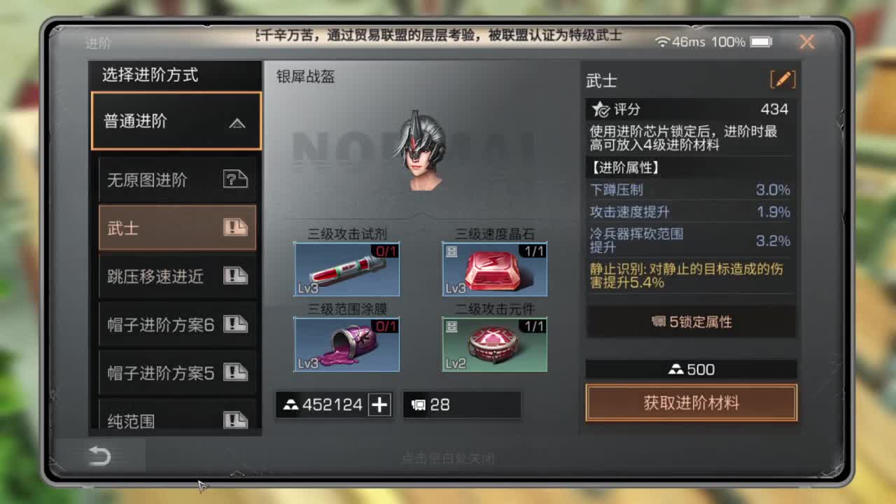 争霸赛冲冲冲