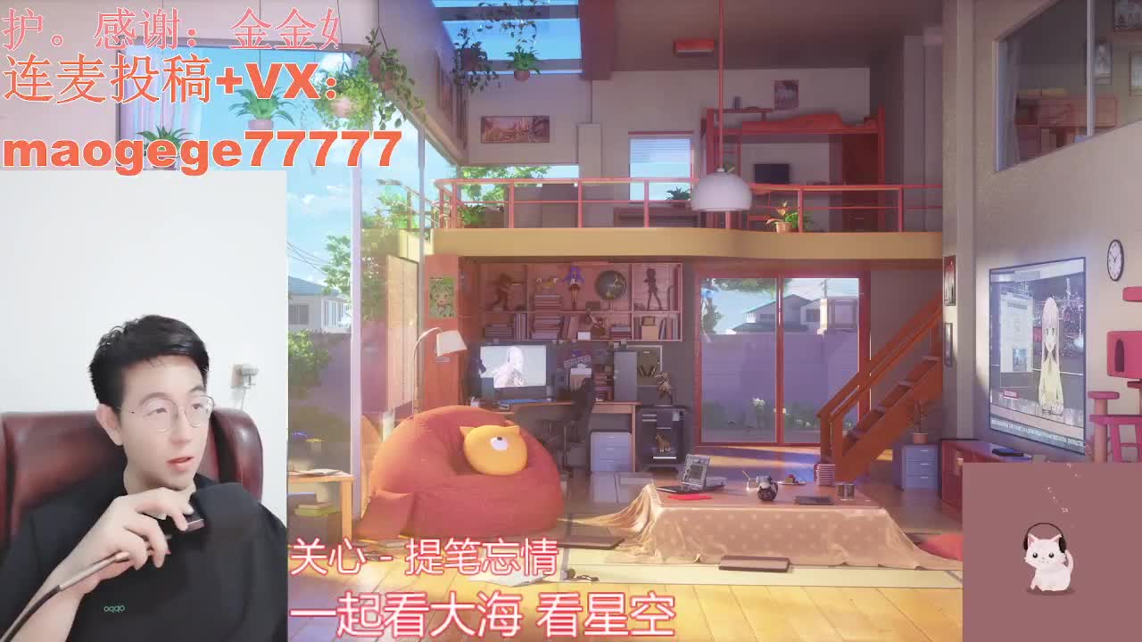 情感电台—这里有你的故事