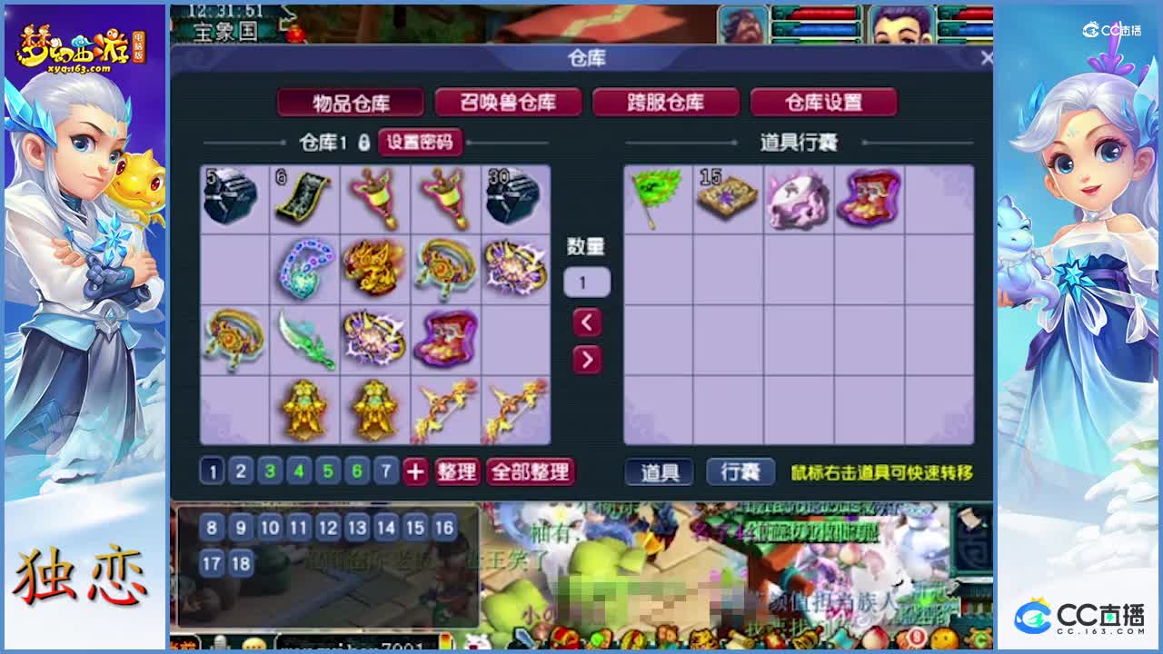 140级永不磨损  无级别鞋   老王详解  恭喜老板发财
