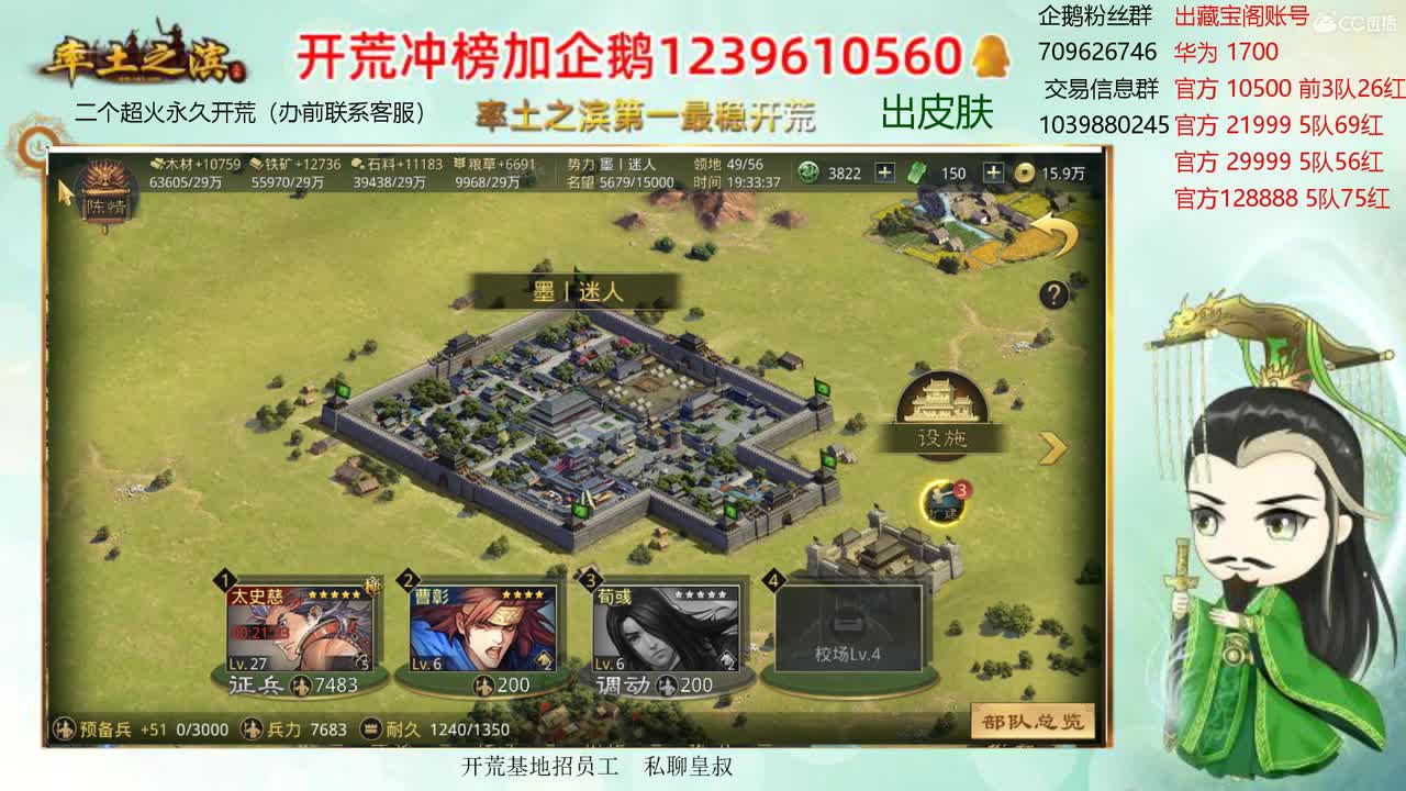 接开荒 账号资源估价师 第1段