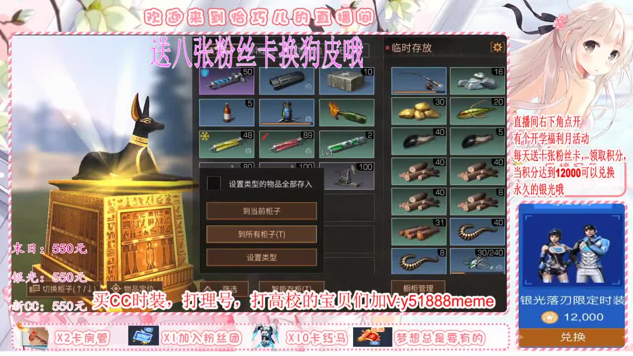 送粉丝卡宠物衣服带回家