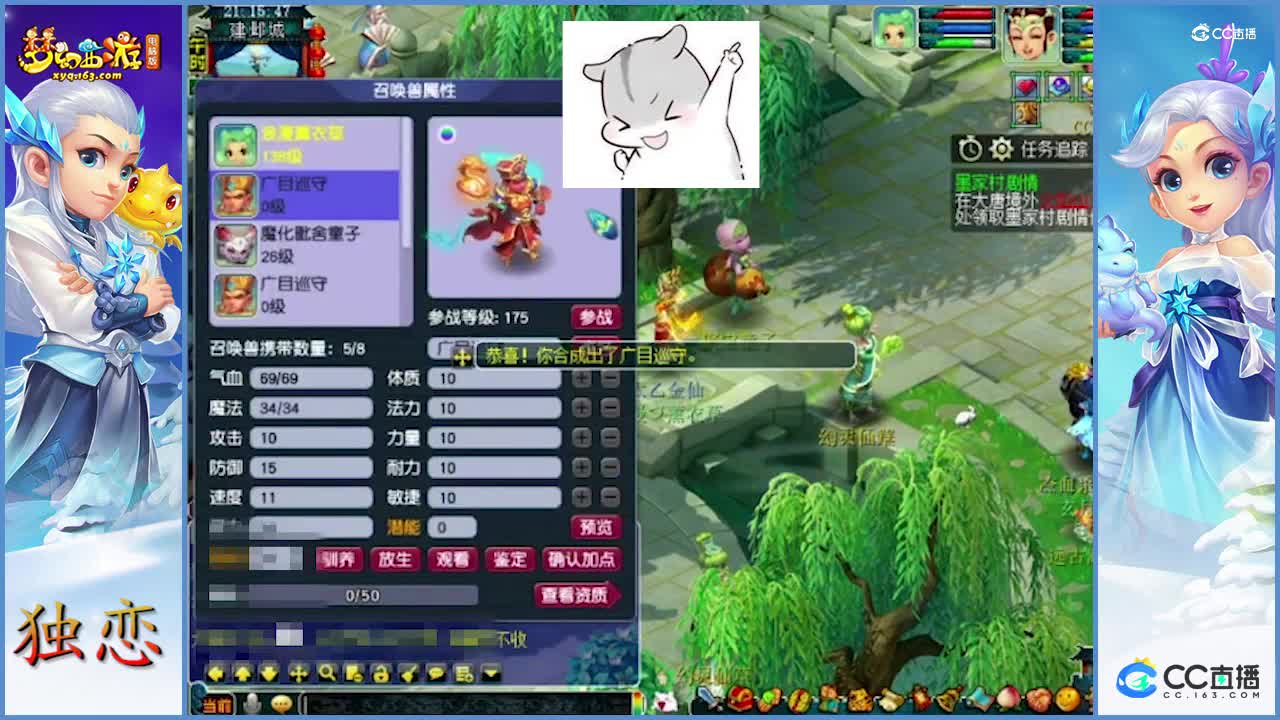 净台童子炼妖来一波  炼妖总是存在意想不到的结果