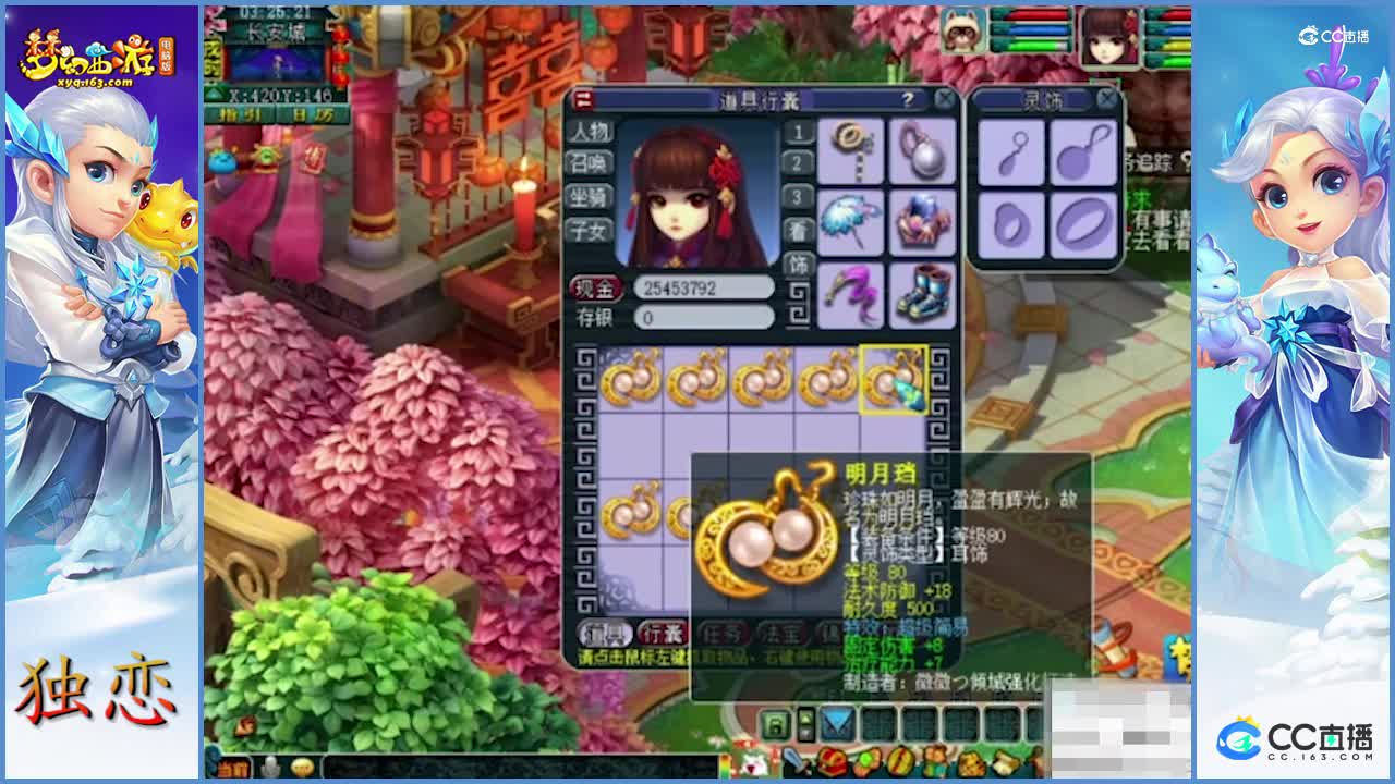 灵饰鉴定来一波  超级简易他出现了  老板是苦笑不得