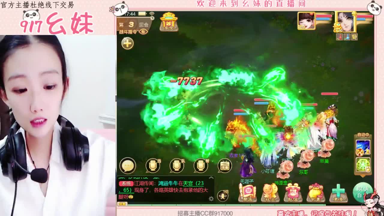 【泡茶  周末任务 第1段