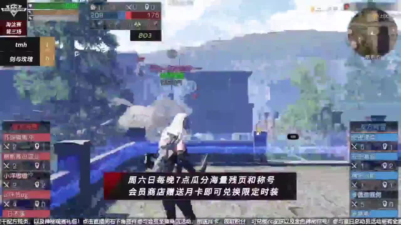 80银光 签到得宠物