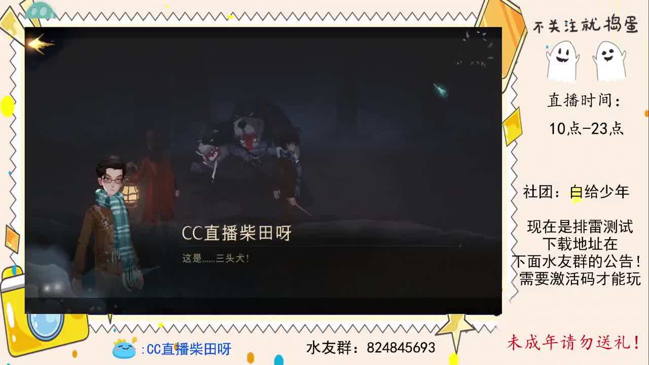 提前体验游戏新内容，排雷测试开启！