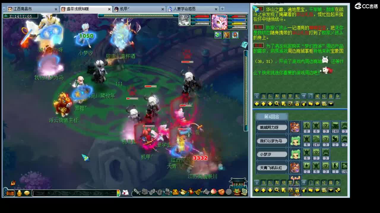 175剑会