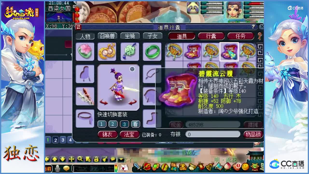 无级别之夜  出无级别后   鉴定成就狂出  愤怒，破血狂攻，不磨等