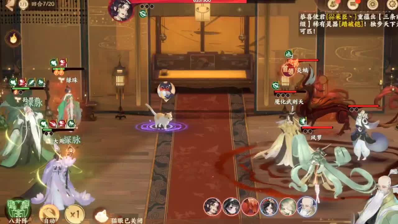 .... 第2段