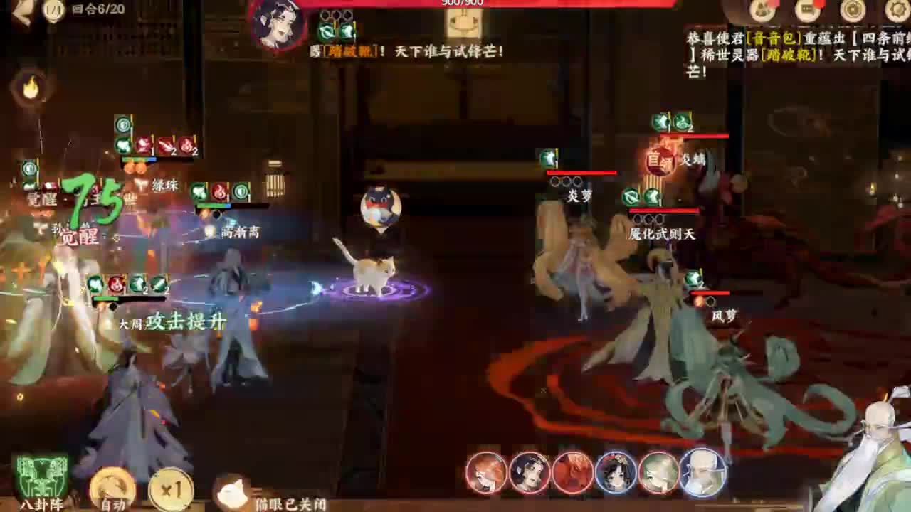 .... 第4段