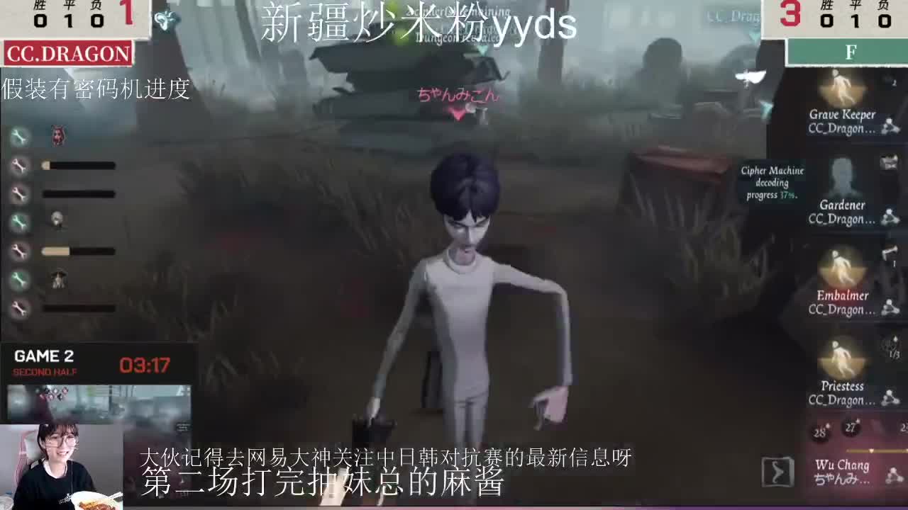 新疆炒米粉 第1段