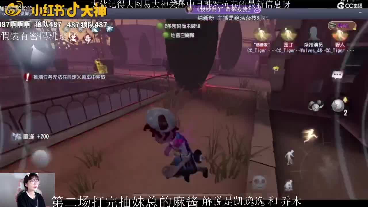 新疆炒米粉 第2段
