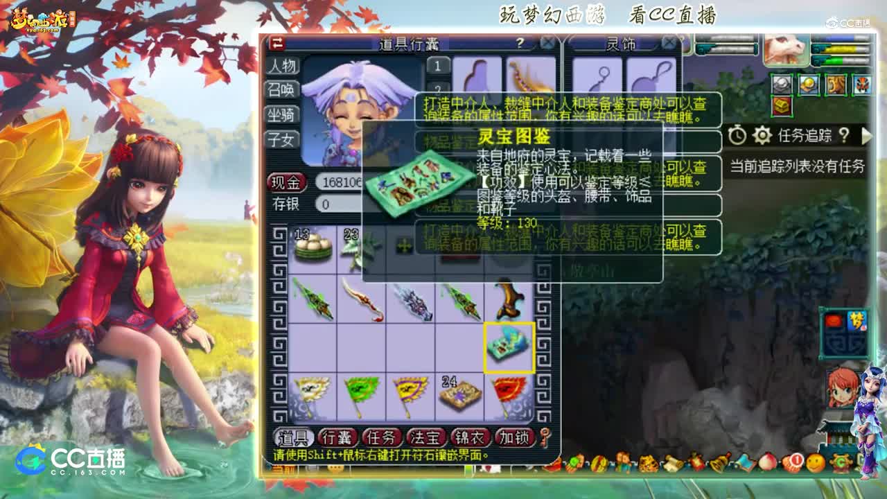 【资源鉴定】玩装备无鉴定的结果总是这么真实【CC情报站】