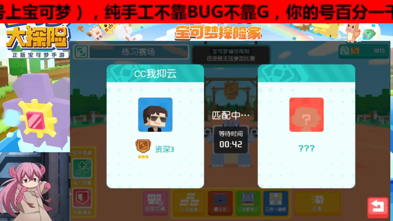 啥都懂，人在有事说，非轮播