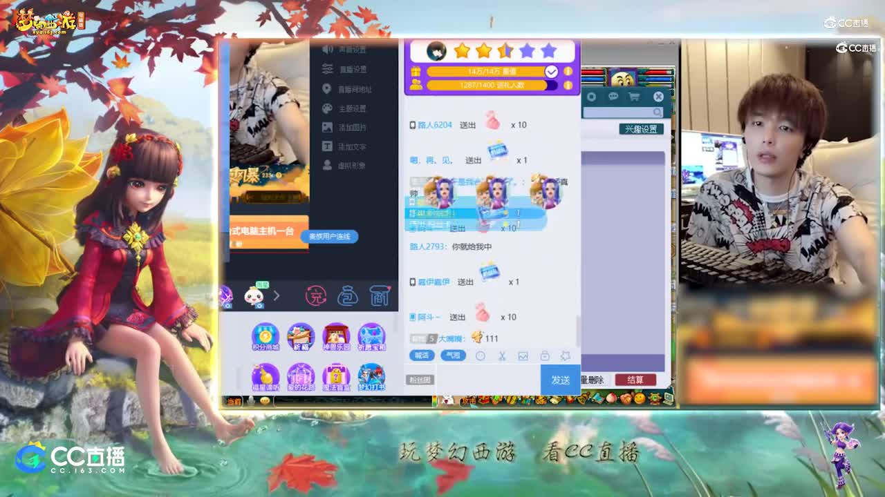 【打书炼妖】雪无完美打书全红须弥魔化童子【CC情报站】
