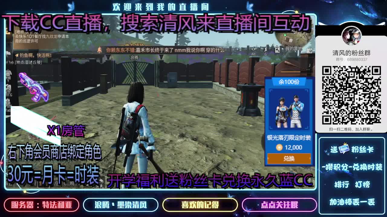 80元兑换永久蓝CC 第2段