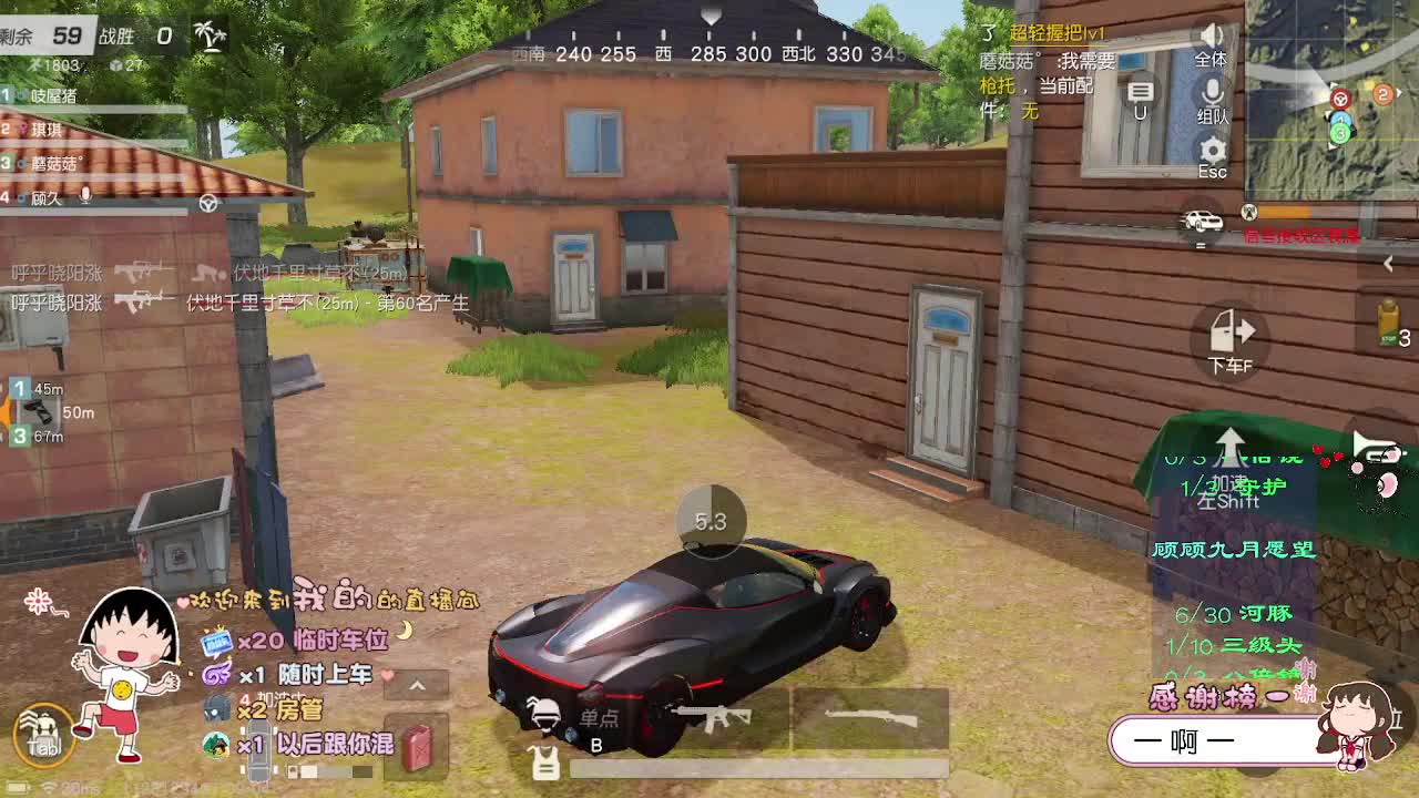 乐观温柔顾