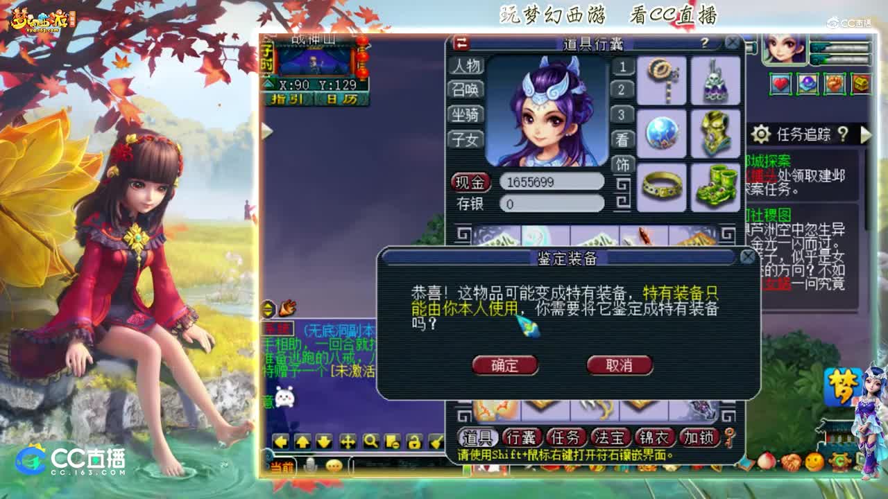 【资源鉴定】雪无花样武器鉴定【CC情报站】