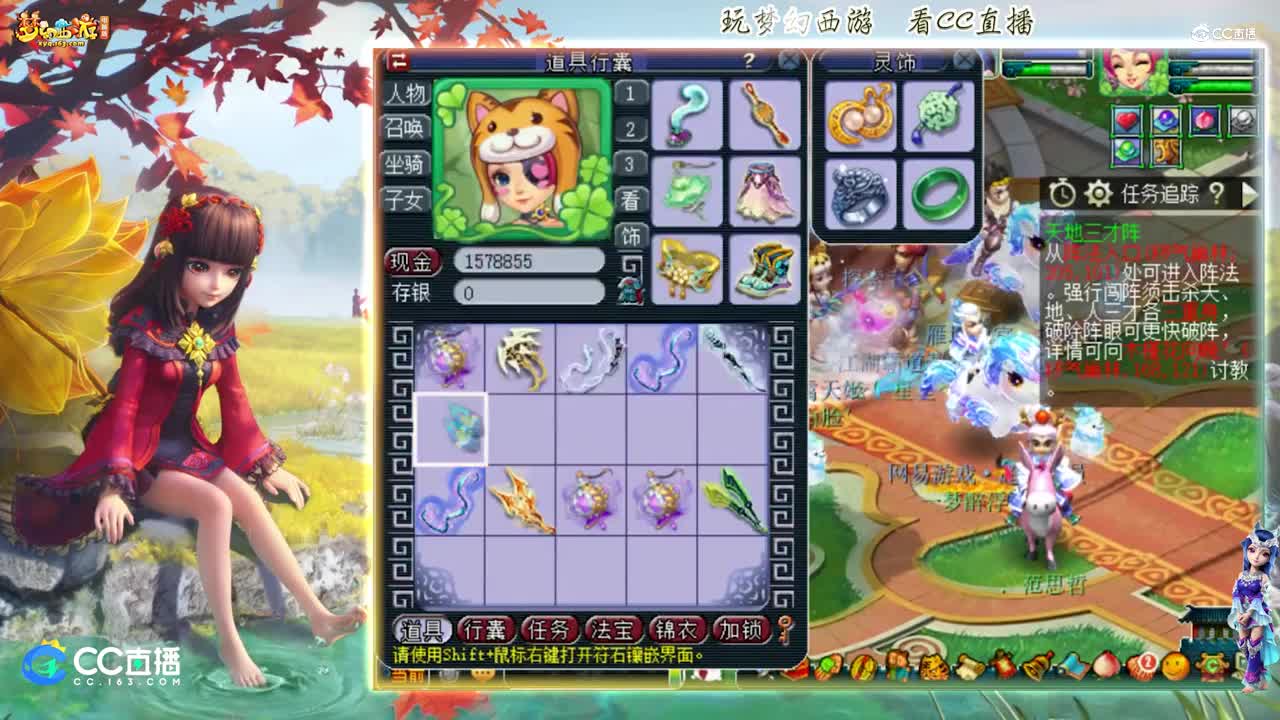 【资源鉴定】雪无鉴定出琴音三叠加逆天双蓝字【CC情报站】