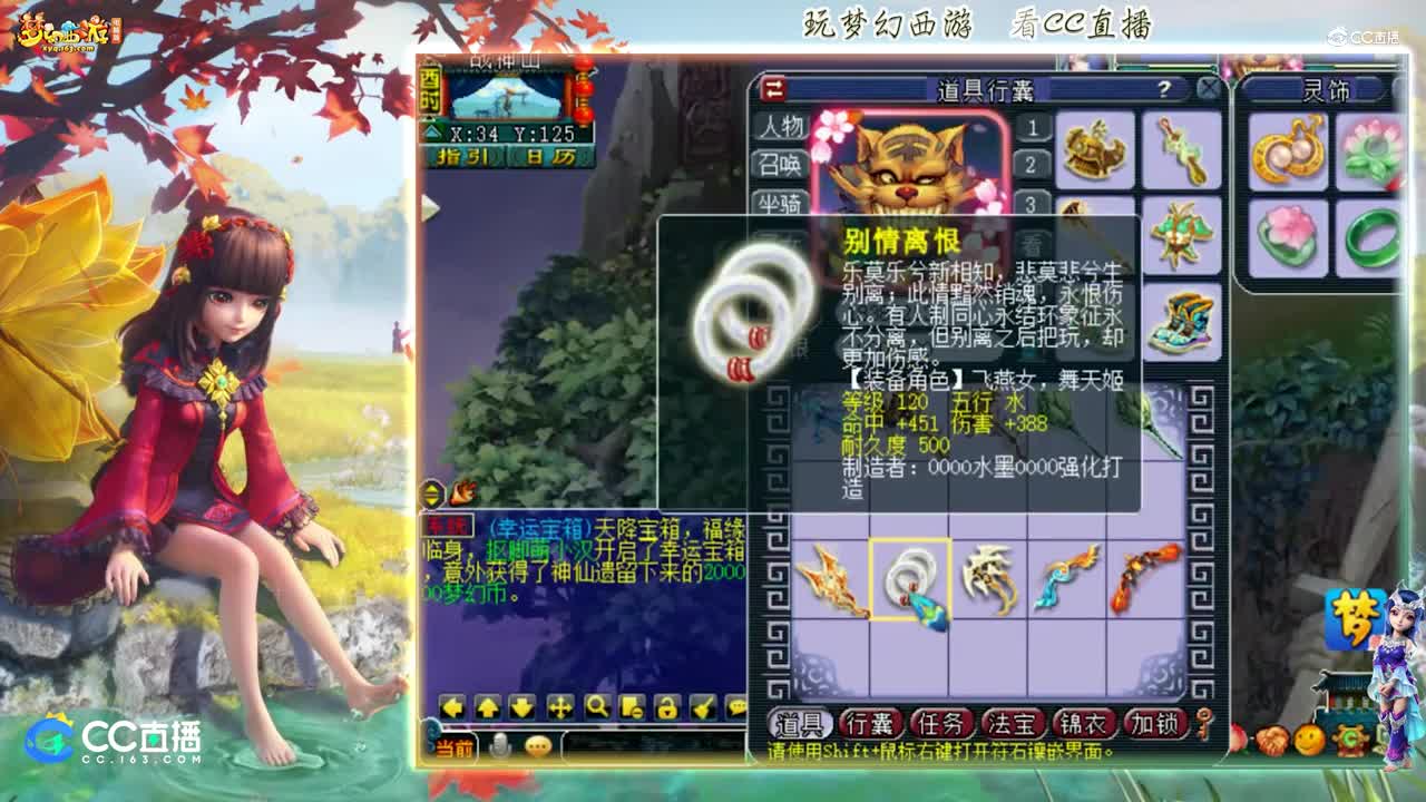 【资源鉴定】雪无鉴定武器出流云诀【CC情报站】