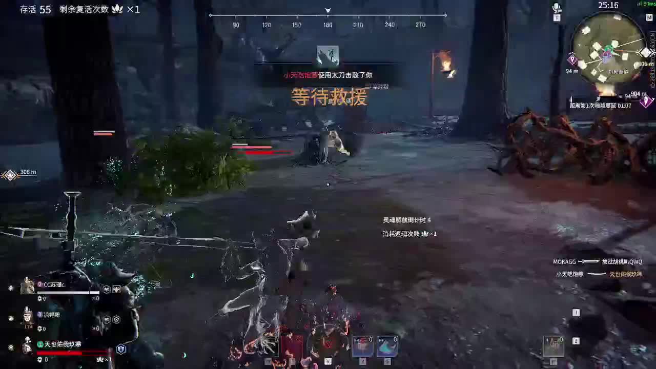 永劫无间三排