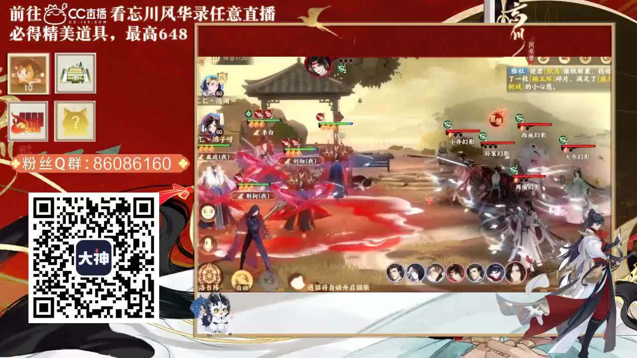 忘川 第1段