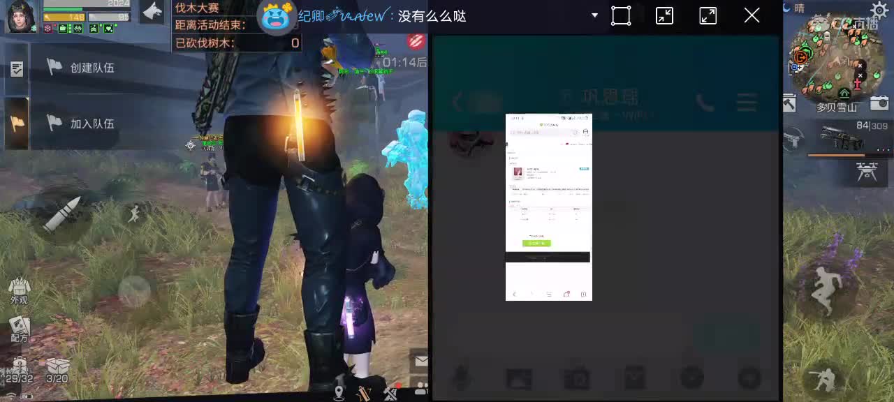 兄弟们，来聊天。免费领狗皮 第2段