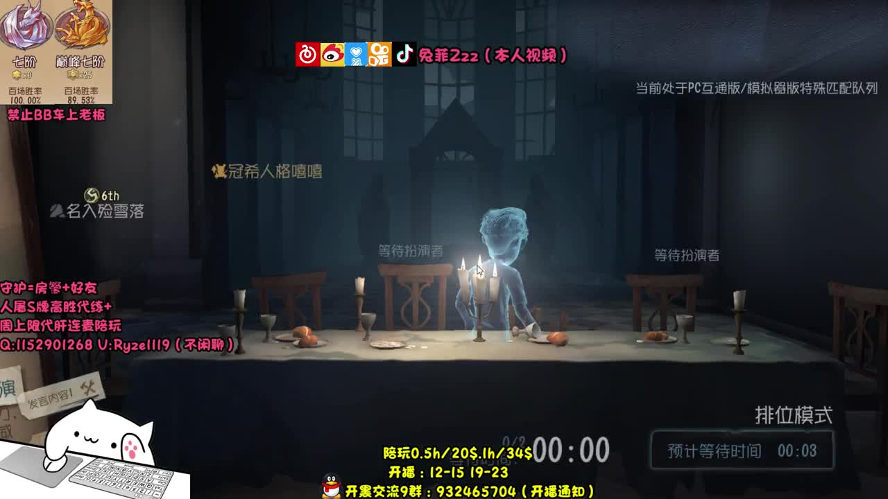 死鬼 还不快进来！ 第1段