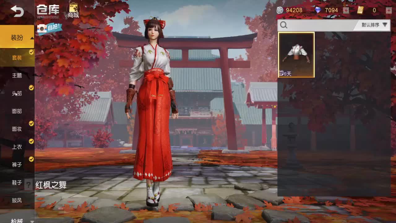 少研究别人，多提升自己 第1段