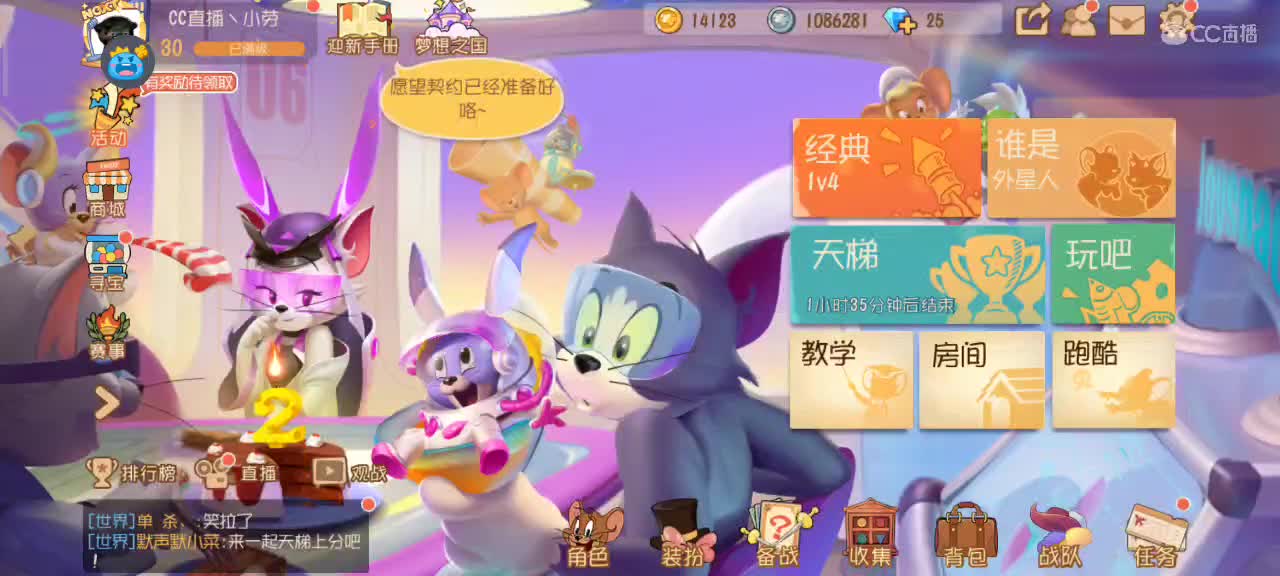 猫和鼠都玩，越来越好嗷～