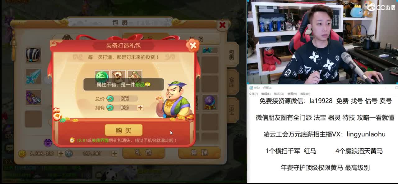 免费接所有资源 9点30抽648
