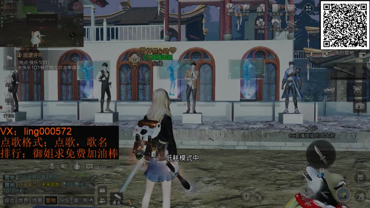 80兑换蓝cc